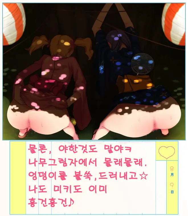Fresh Cure Cure! ~Minna De Dokidoki!! Chu 2 No Natsuyasumi~～